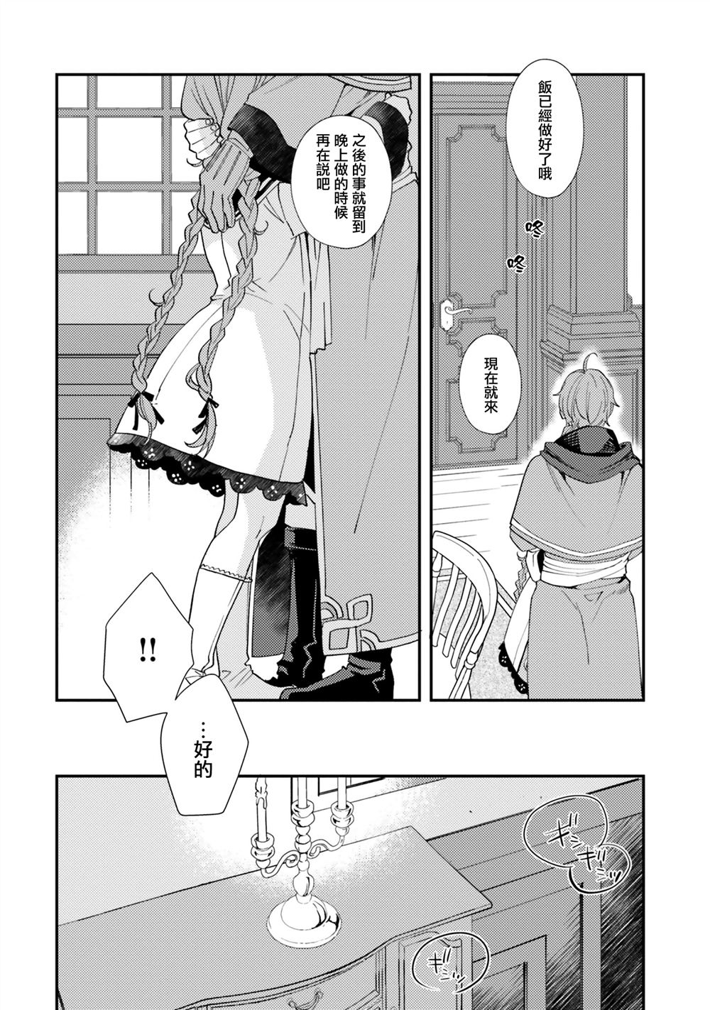 第64话13