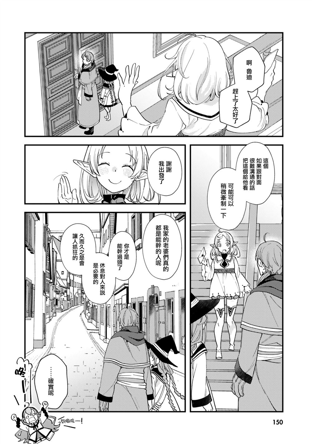 第64话15