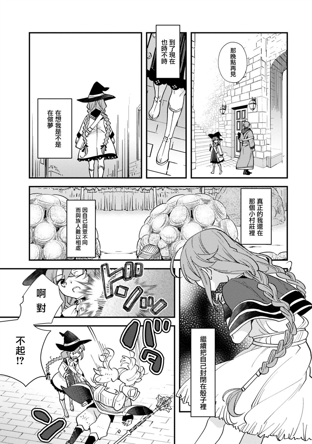 第64话16