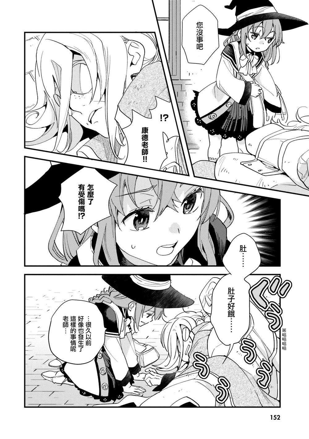 第64话17