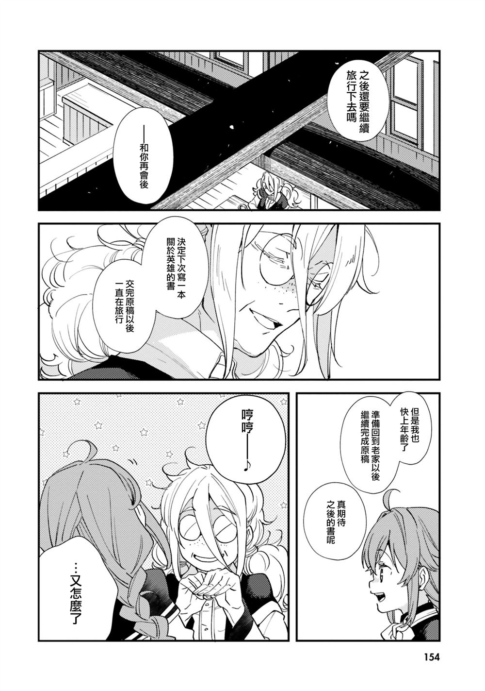 第64话19