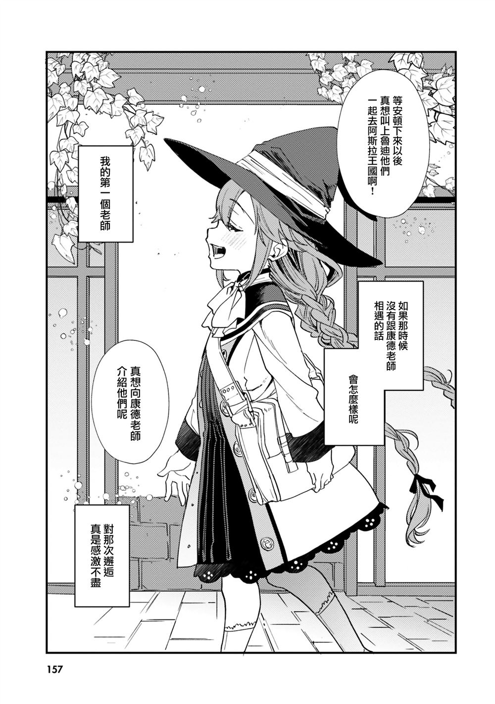 第64话22