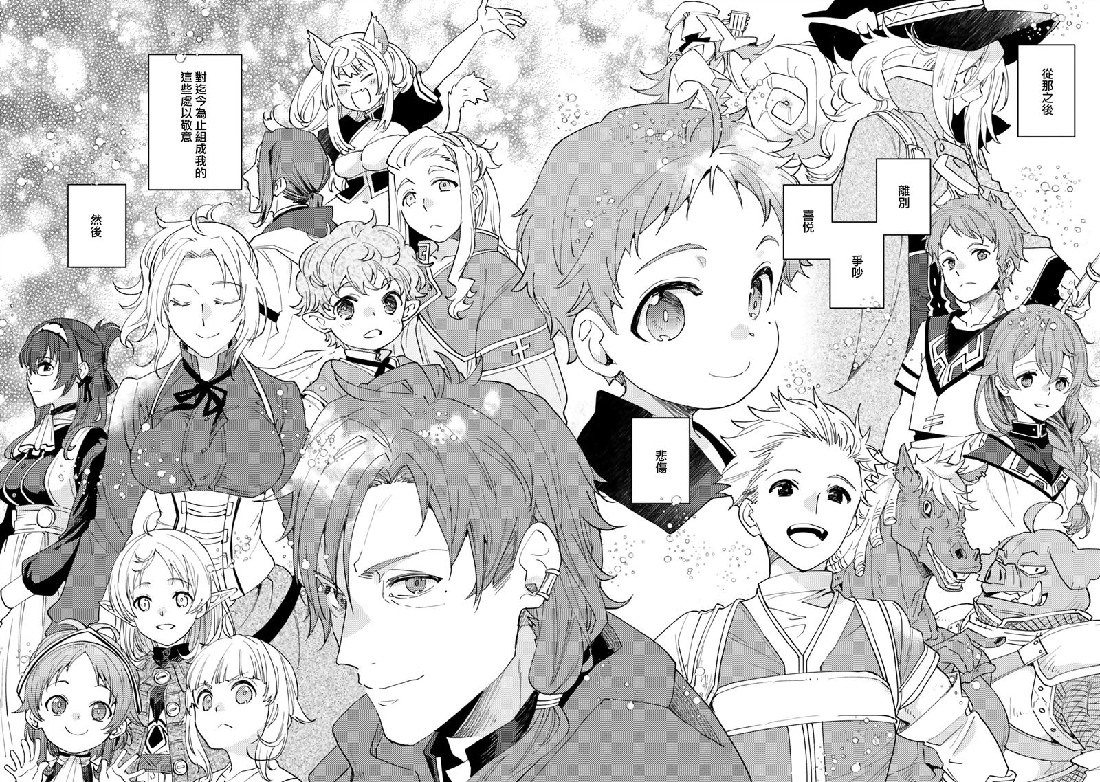 第64话23
