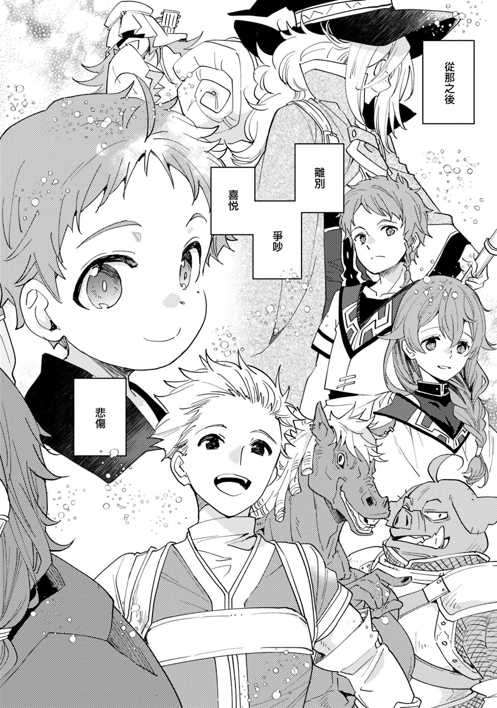 第64话24