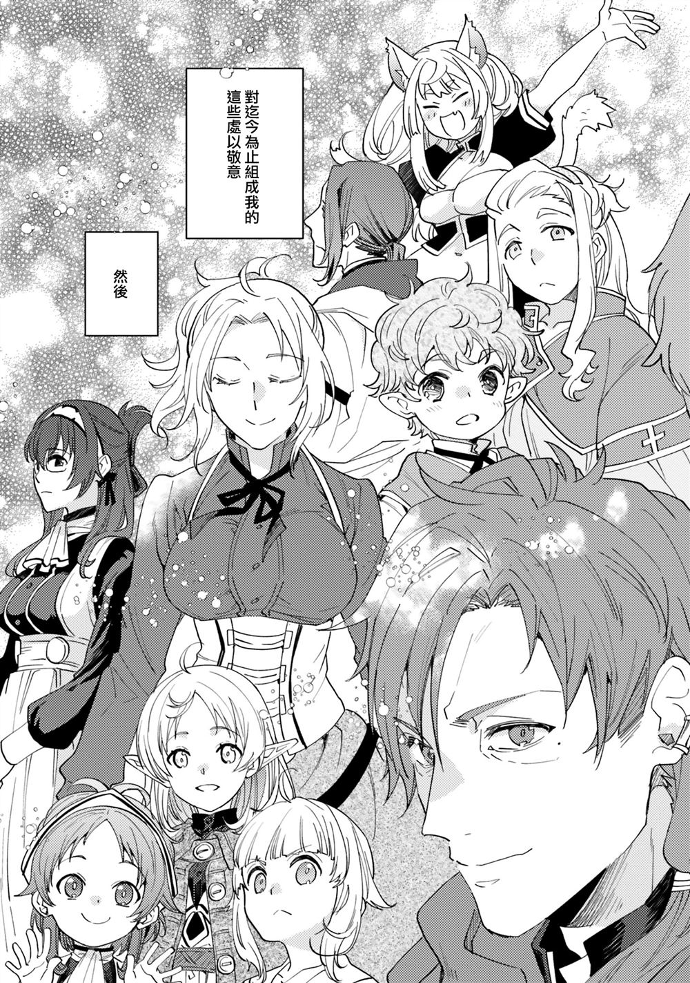 第64话25
