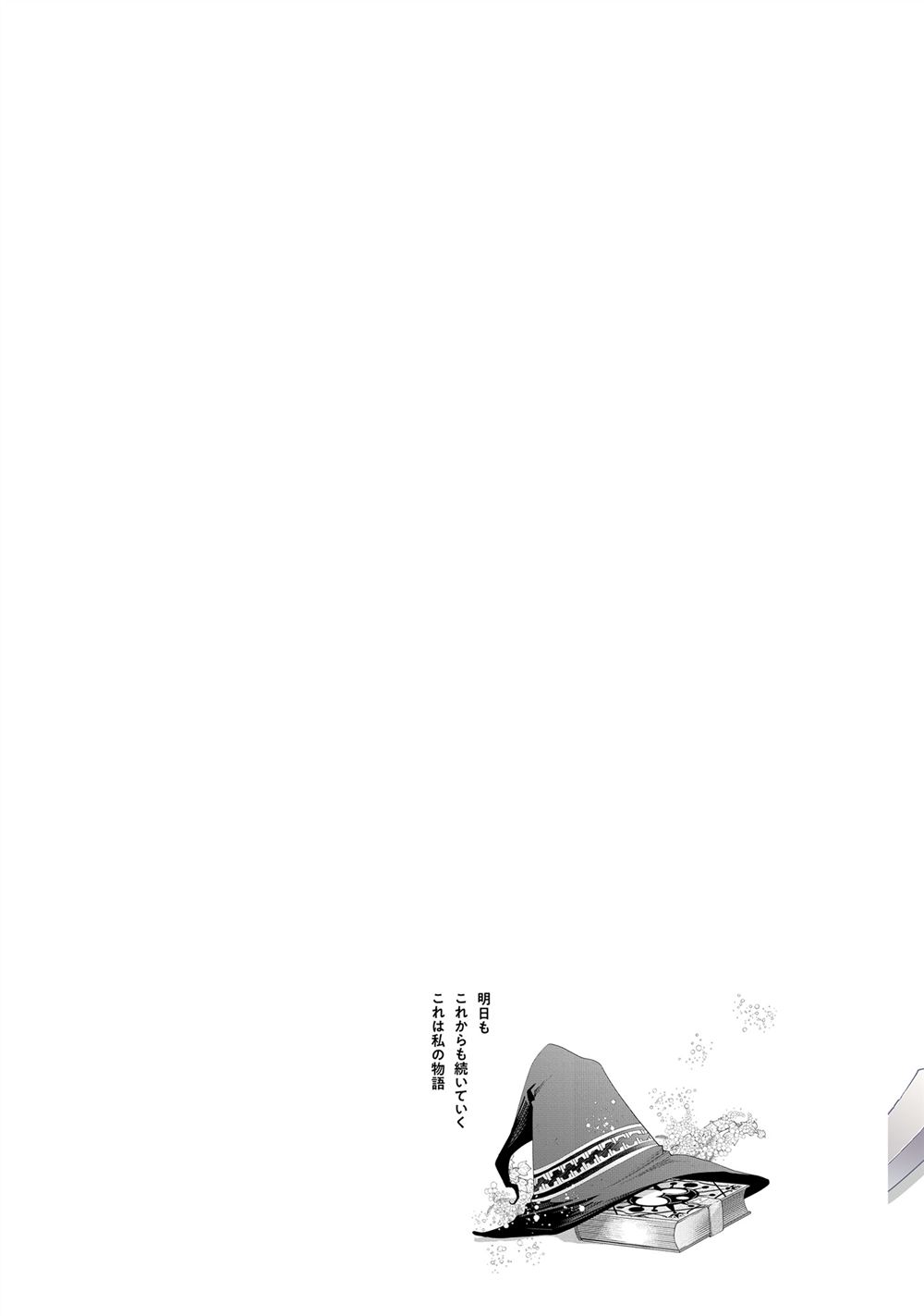 第64话29