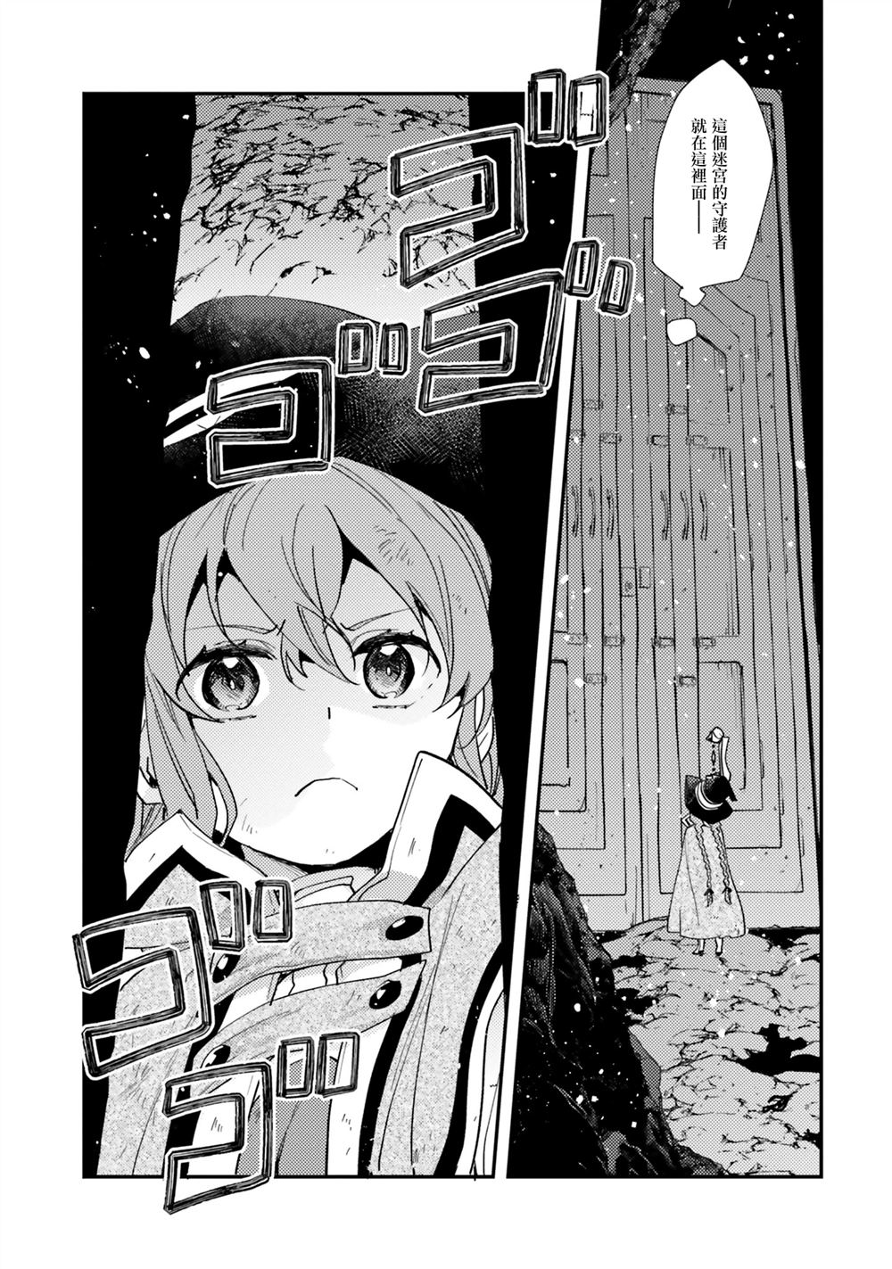 第64话8