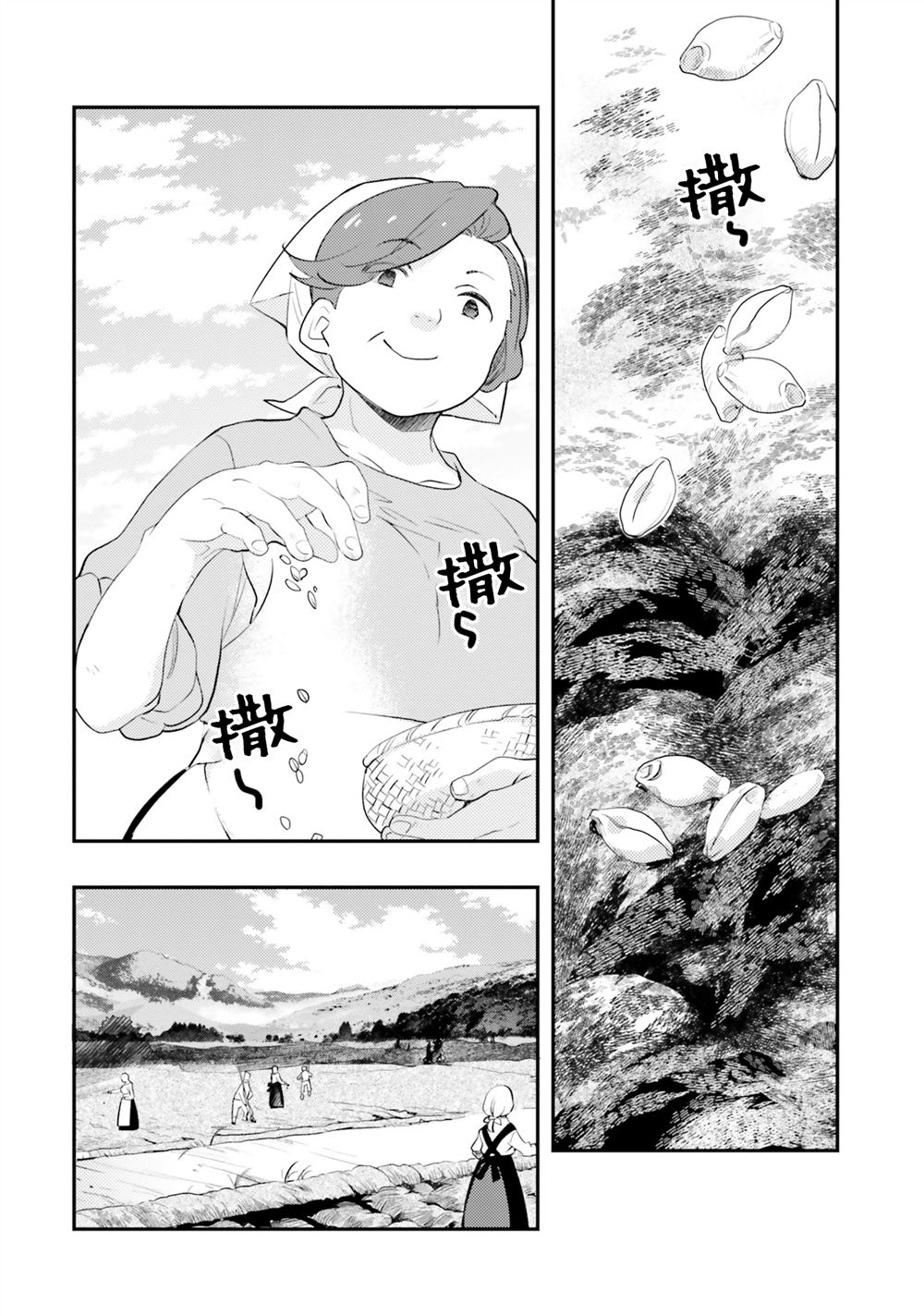 第56话15