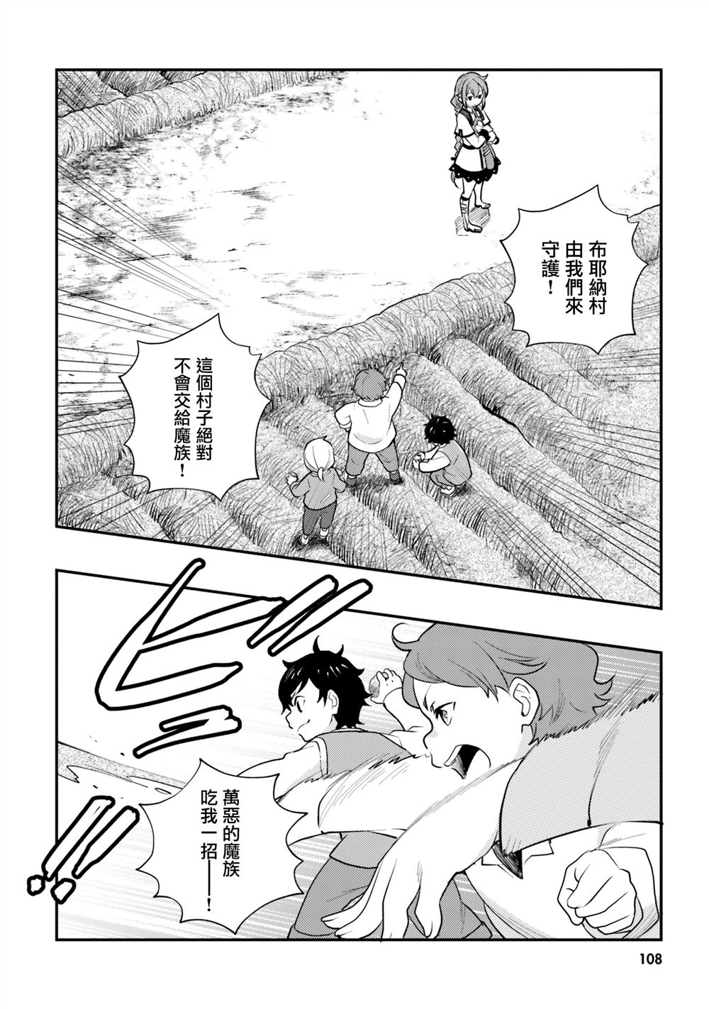 第57话1