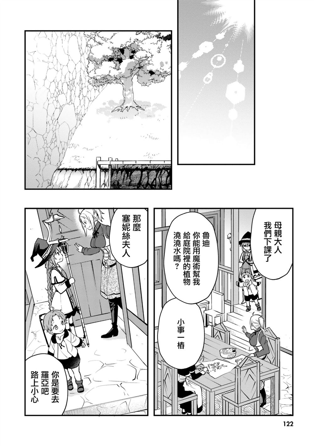 第57话15