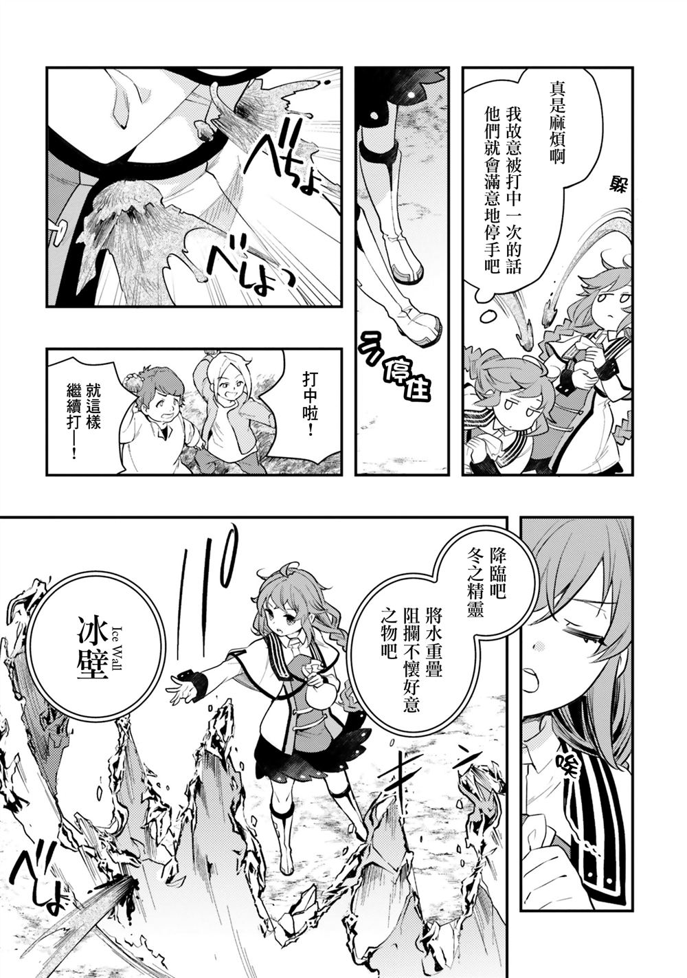第57话2