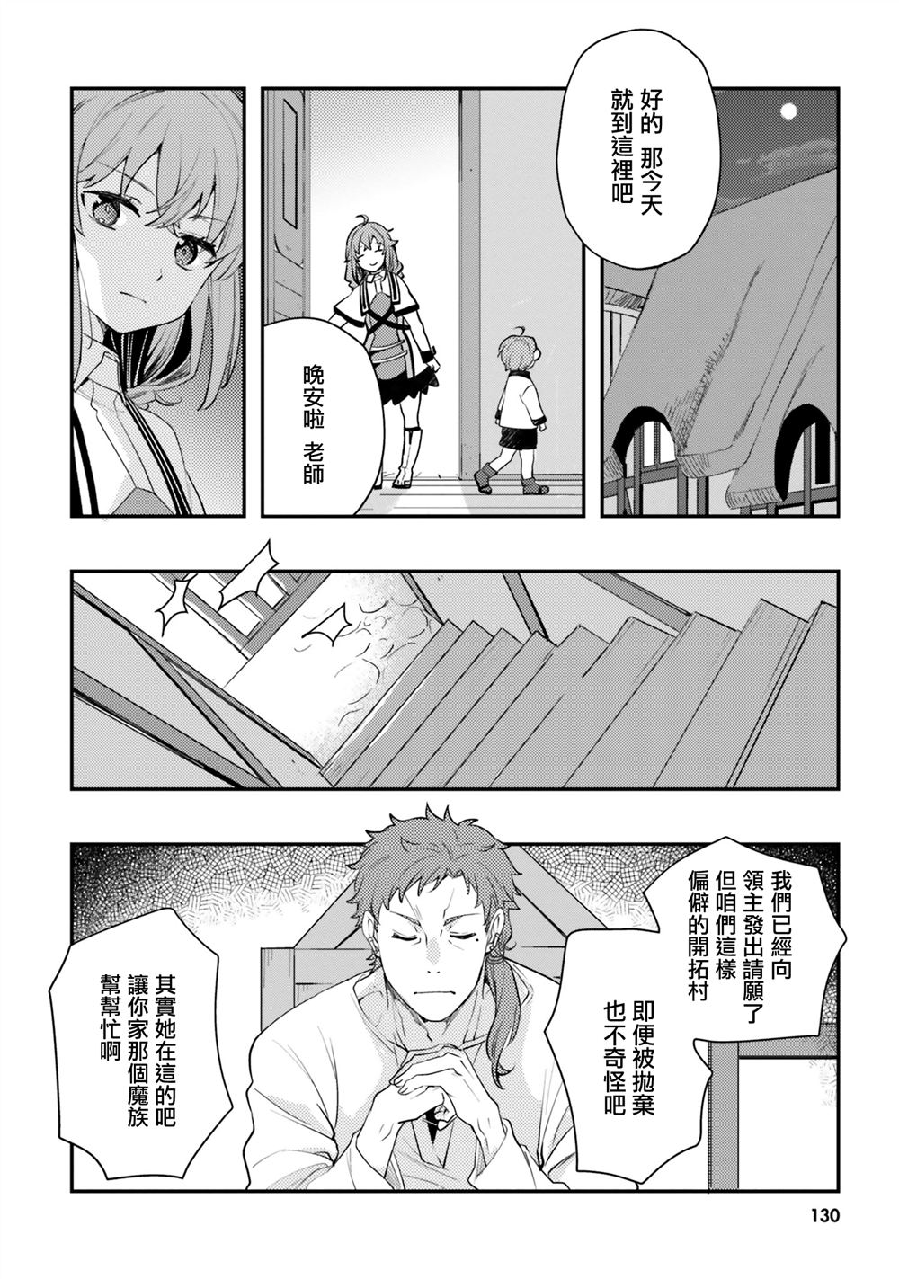 第57话23