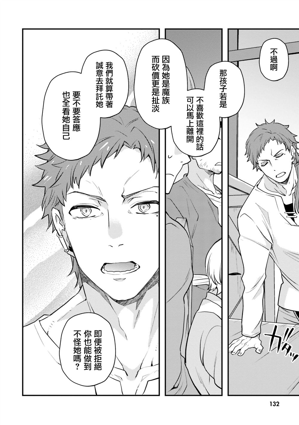 第57话25