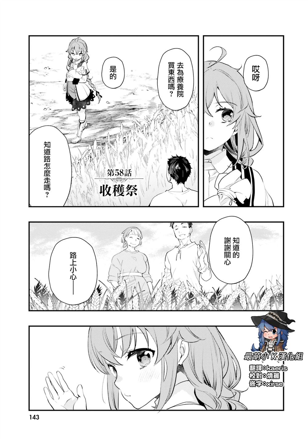 第58话0
