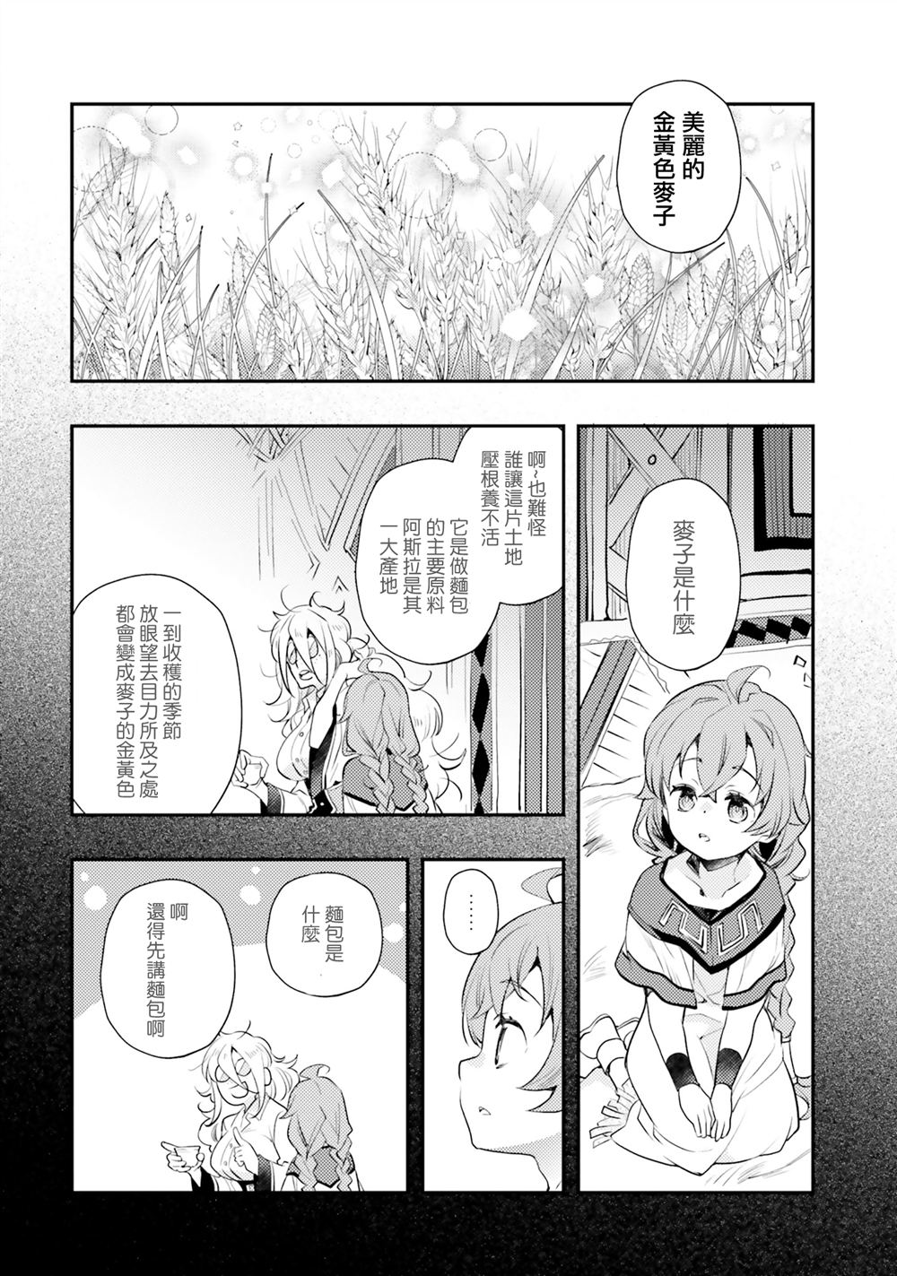 第58话1