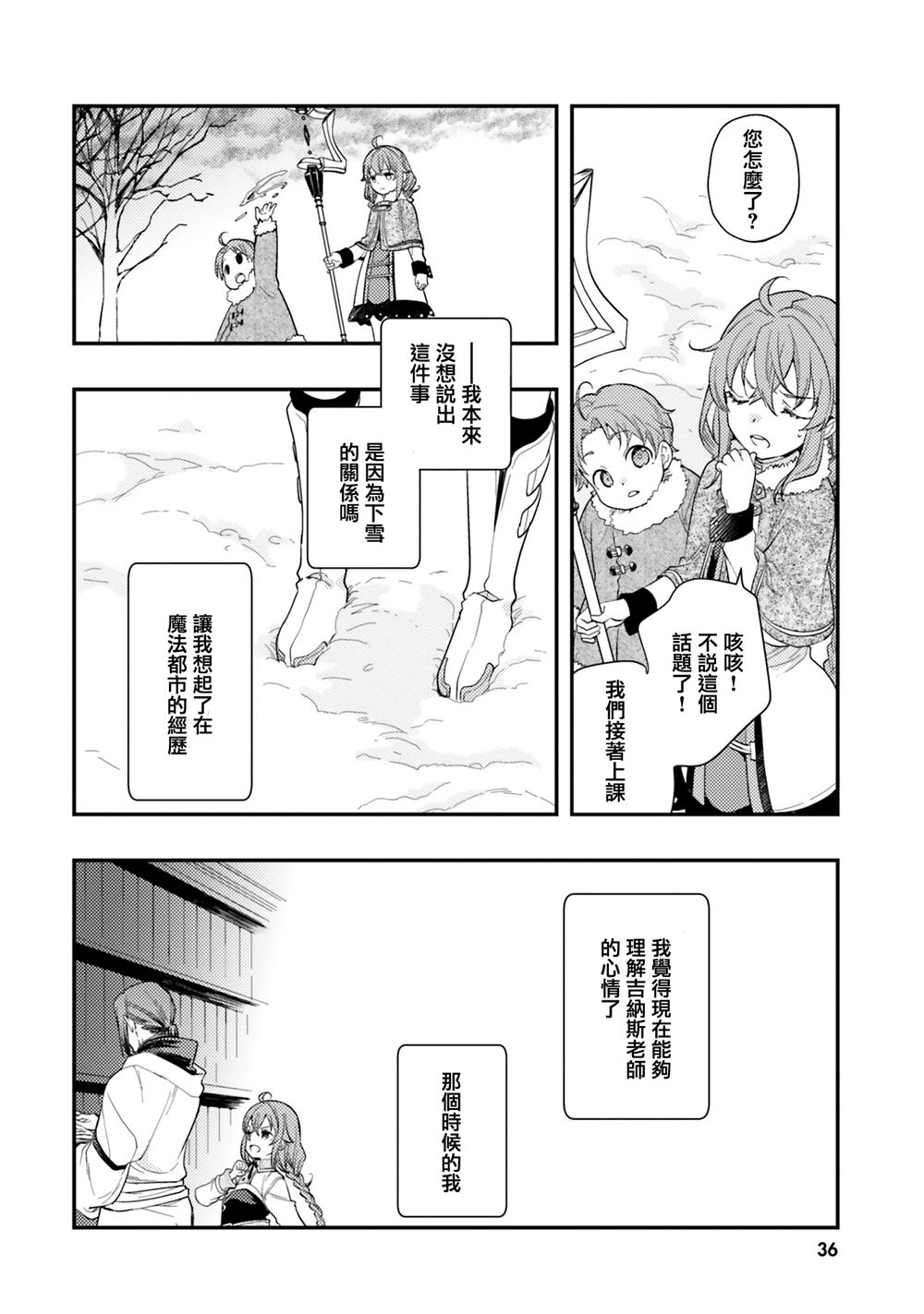 第60话15