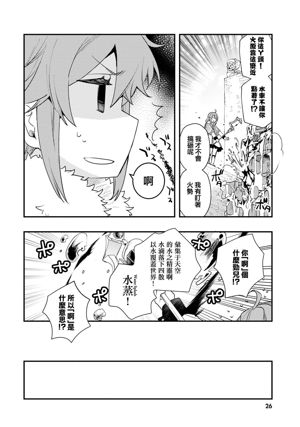第60话5