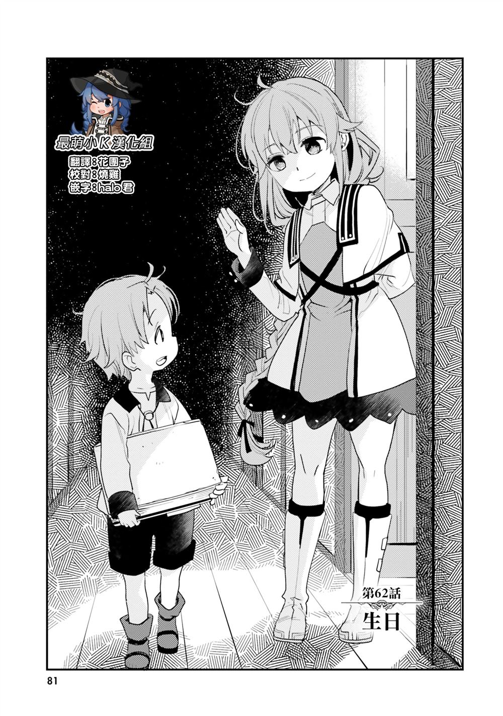 第62话0