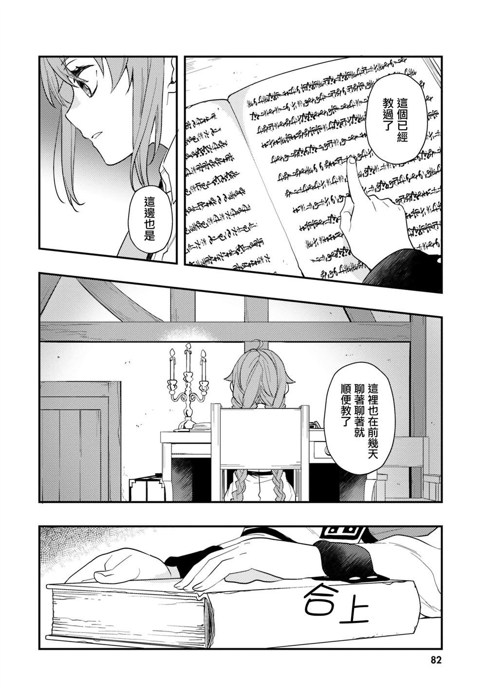 第62话1