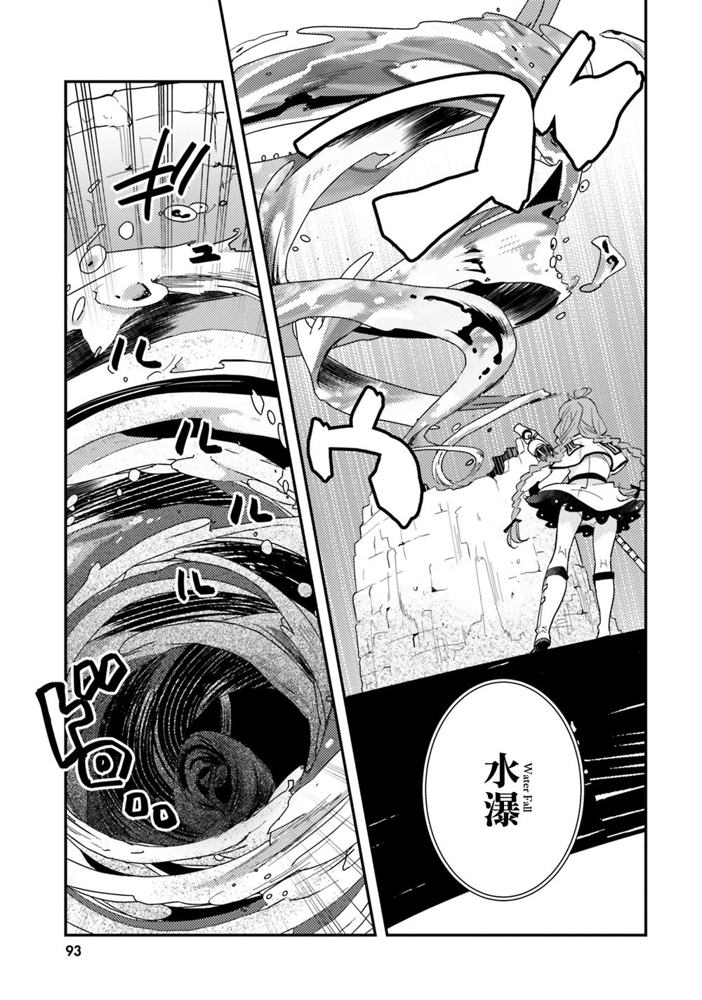 第62话12