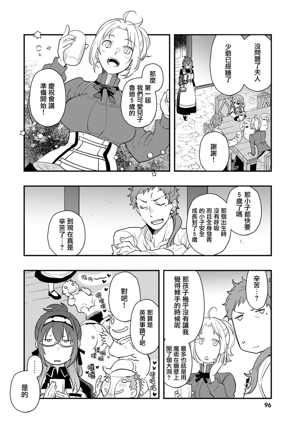 第62话15