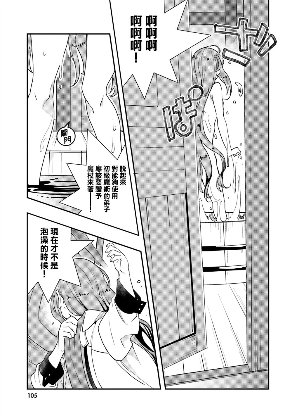 第62话24