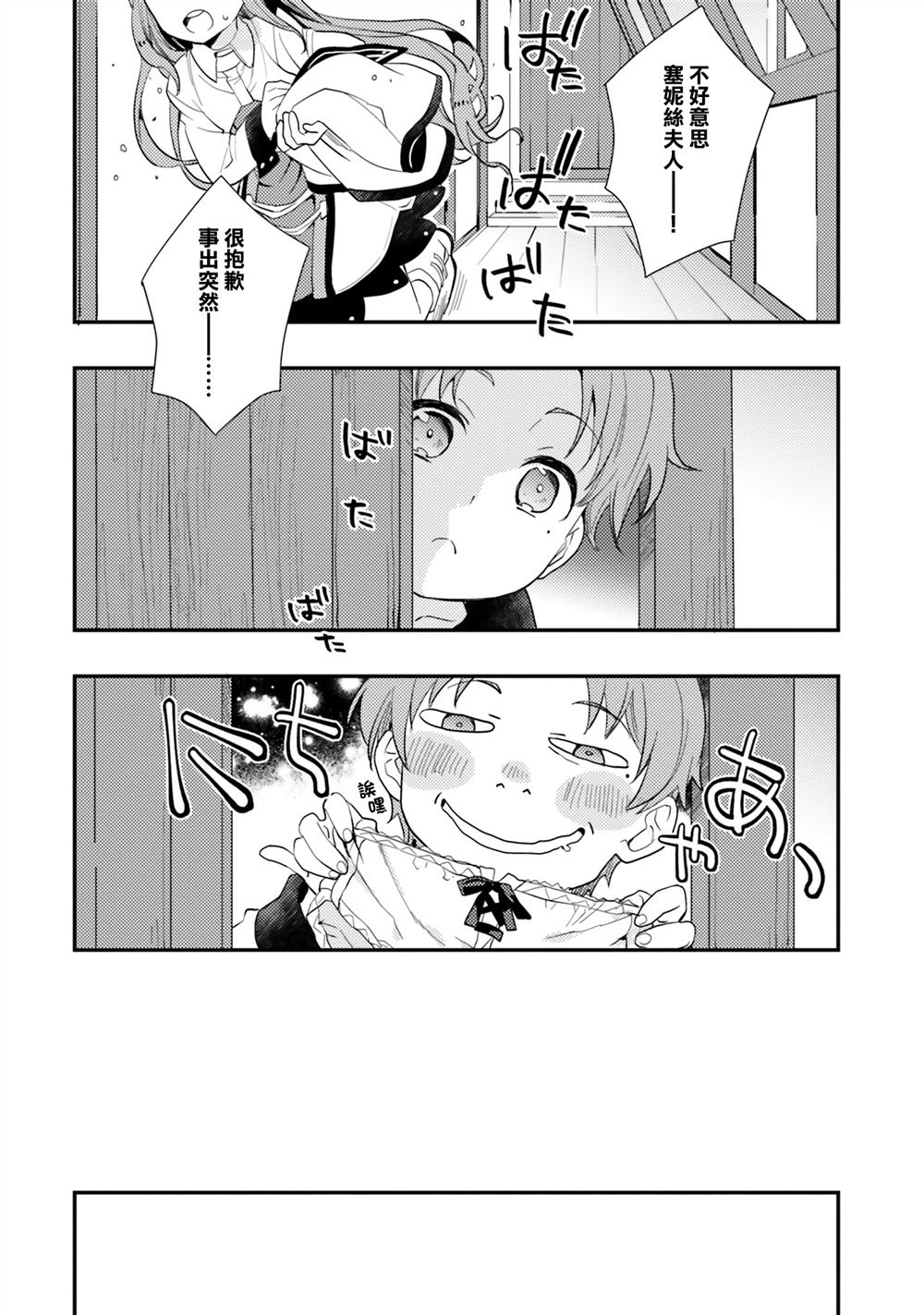 第62话25