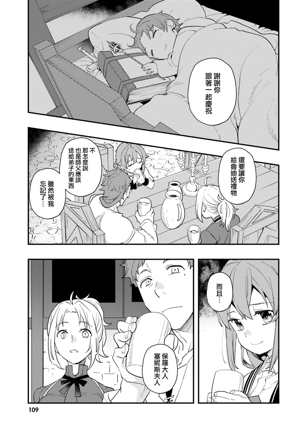 第62话28