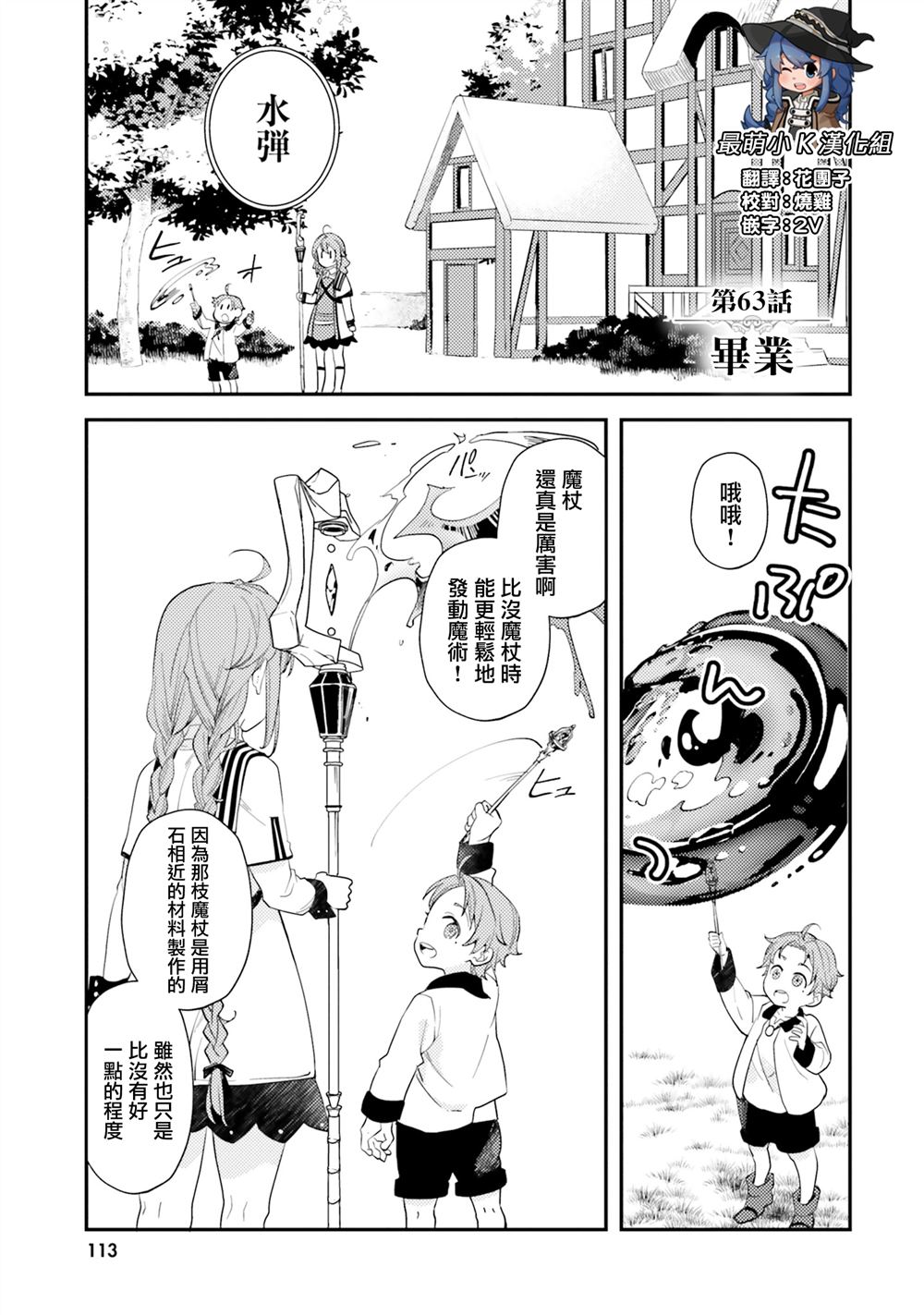 第63话0