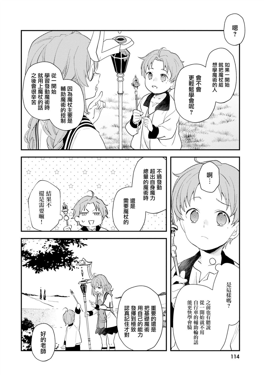 第63话1