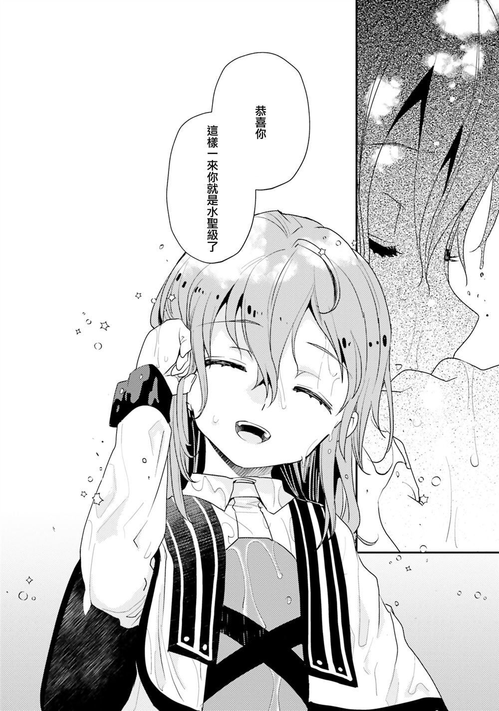 第63话12