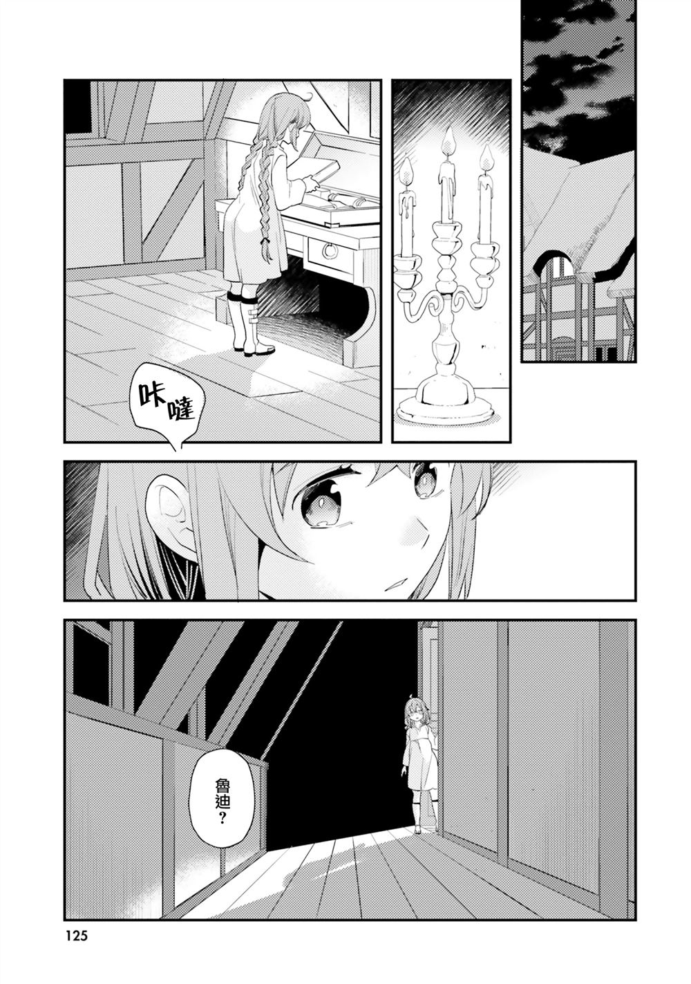 第63话13