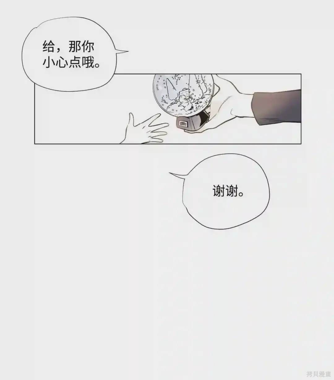 第0话5