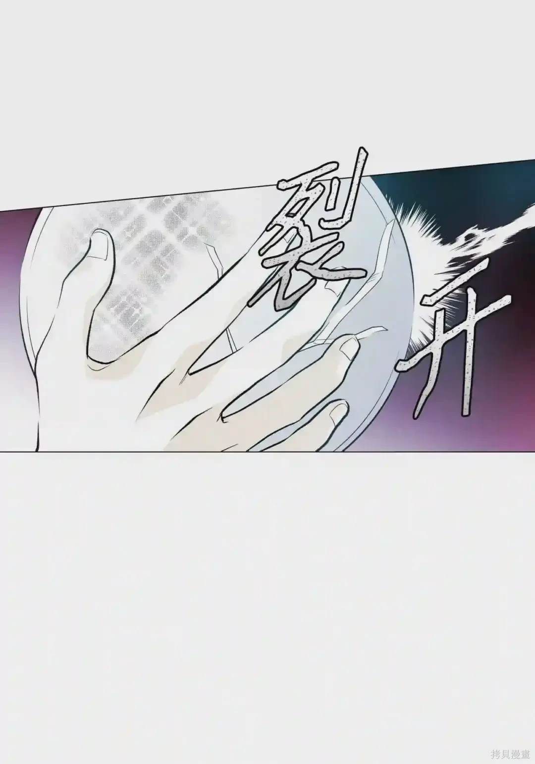 第0话7