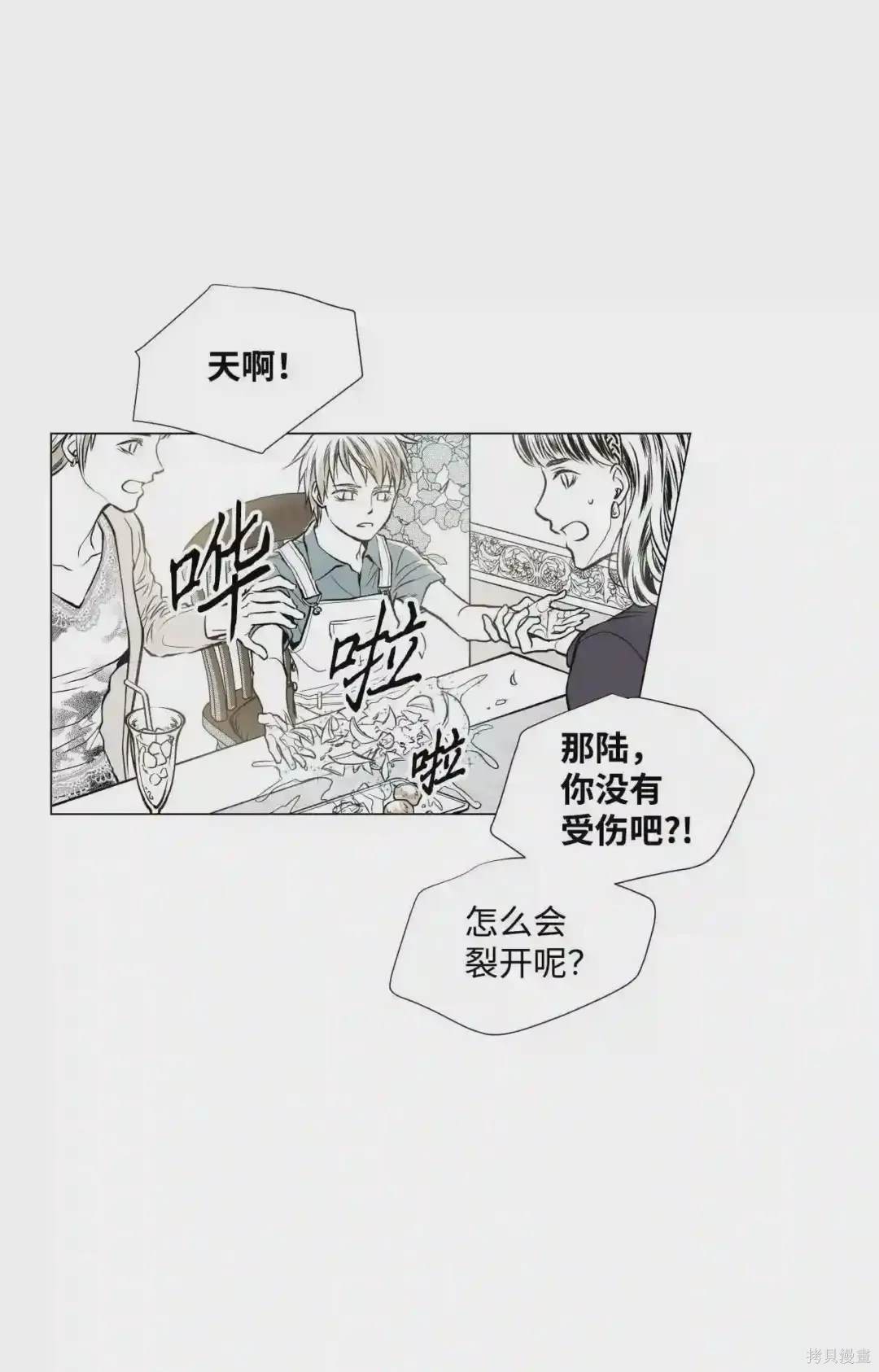 第0话9