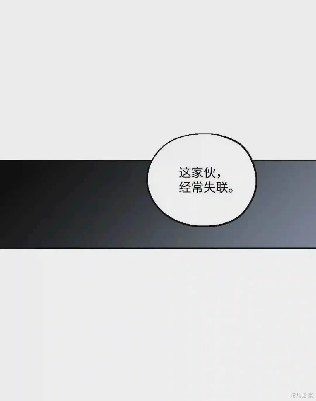 第1话10