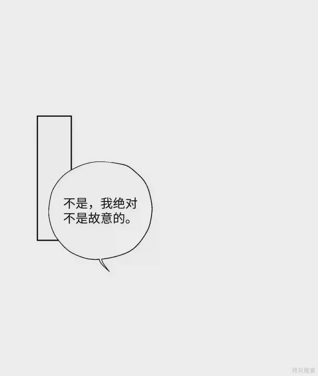 第1话11