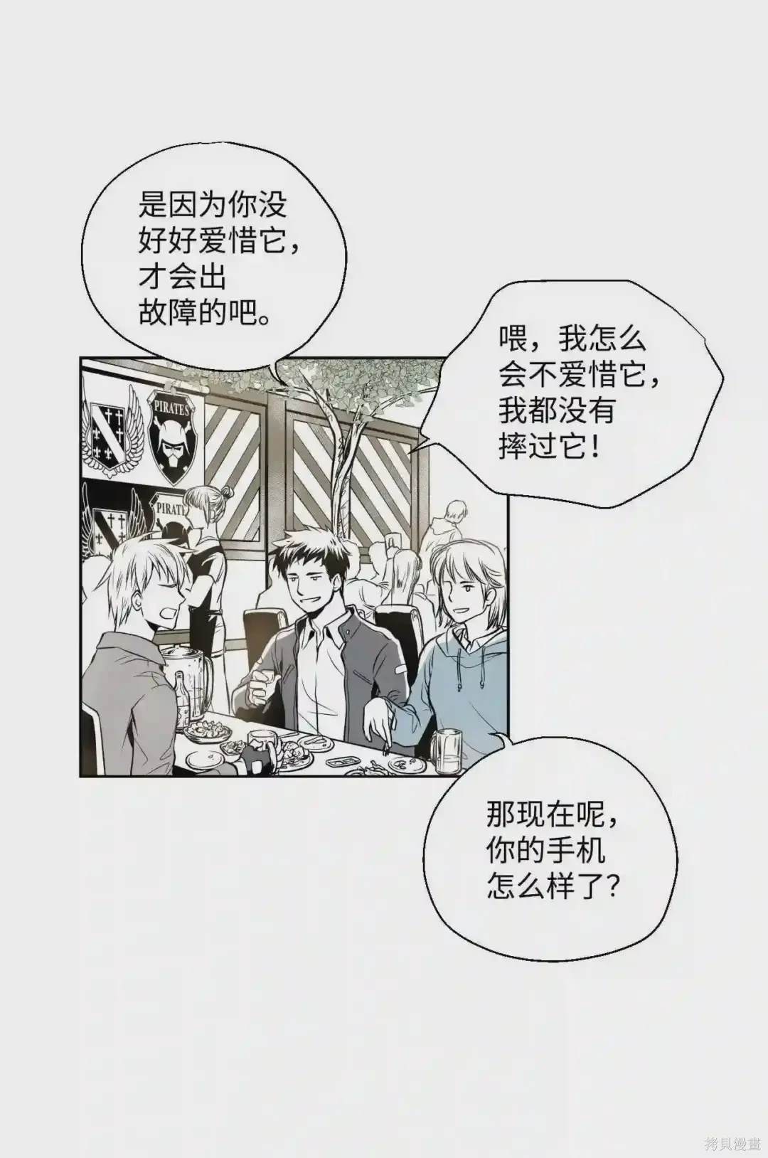 第1话13