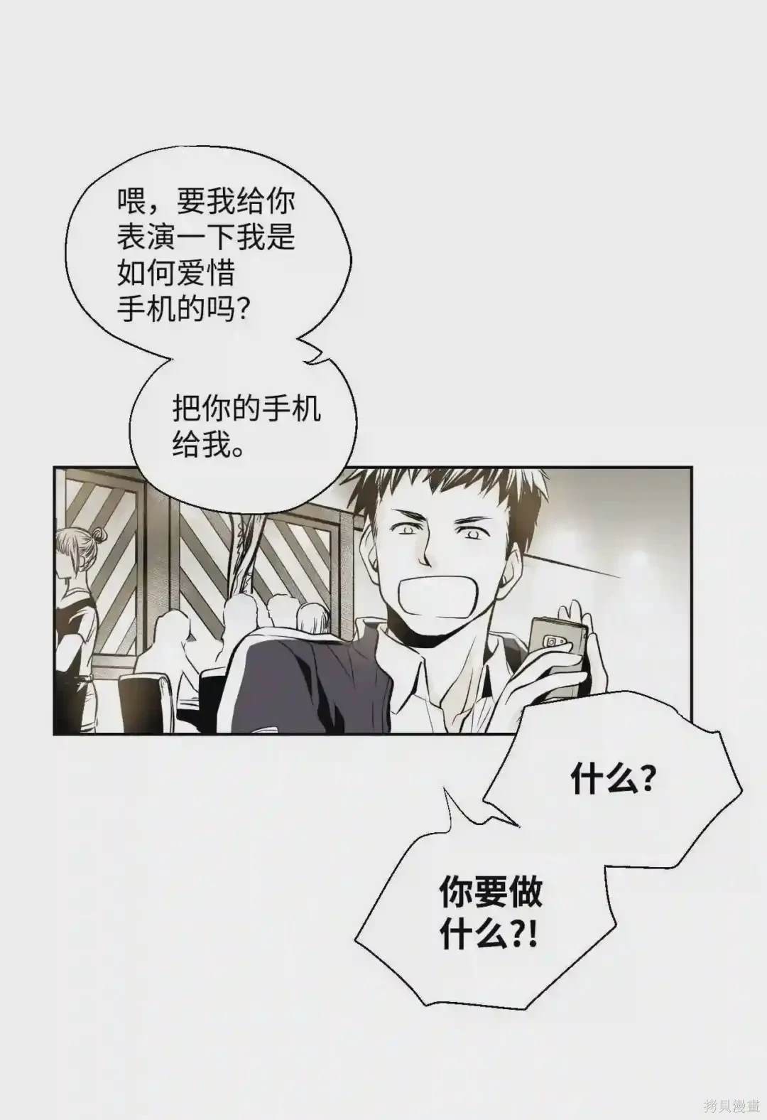 第1话15