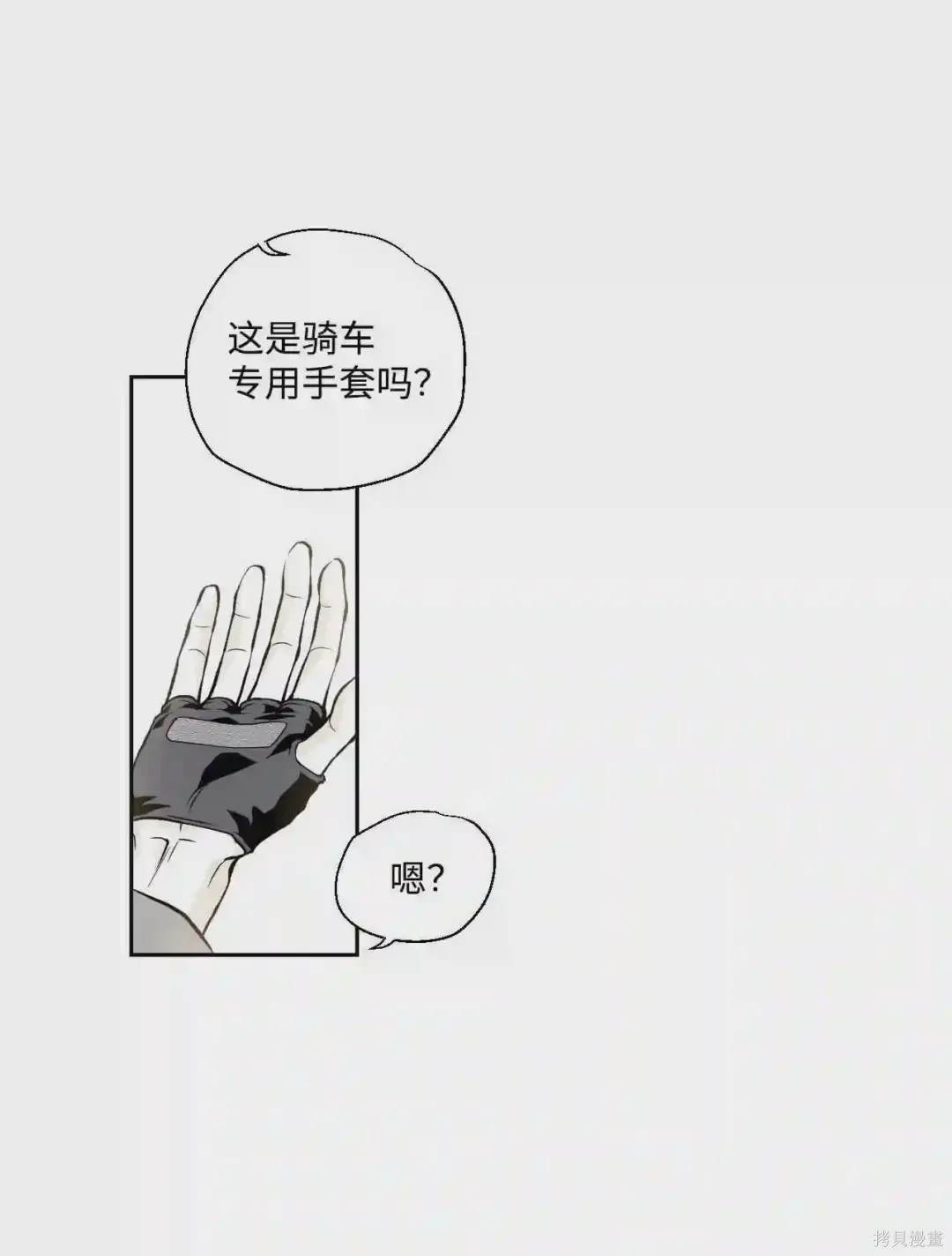 第1话18