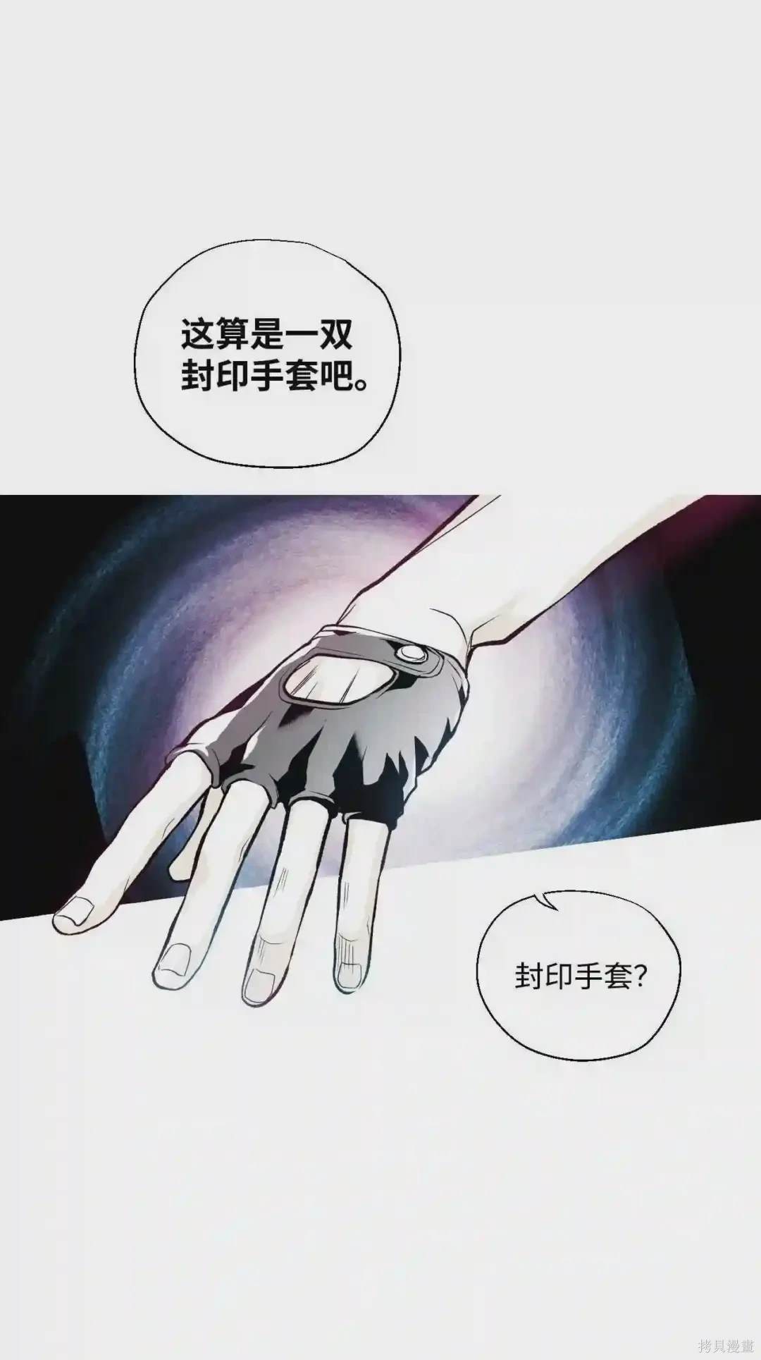 第1话20