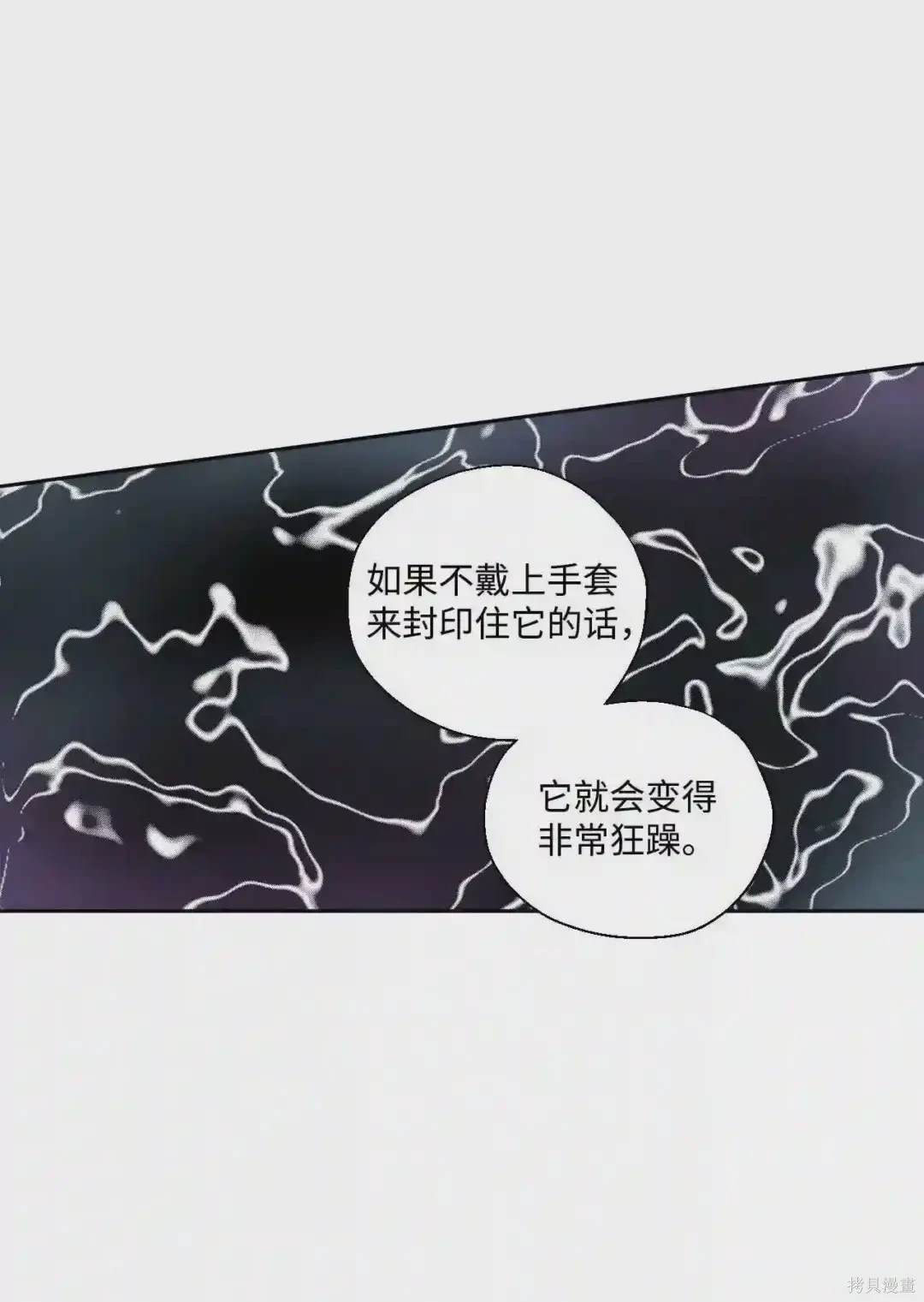 第1话21