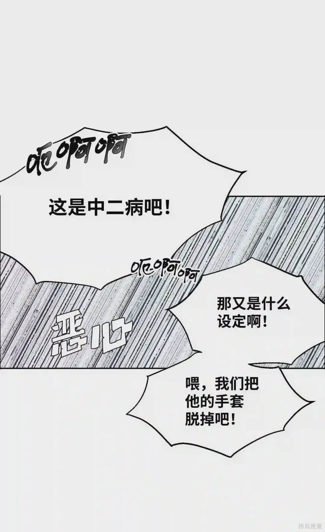 第1话24