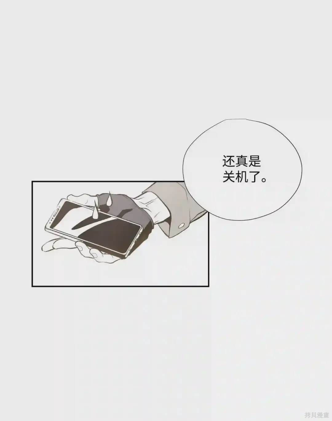 第1话3