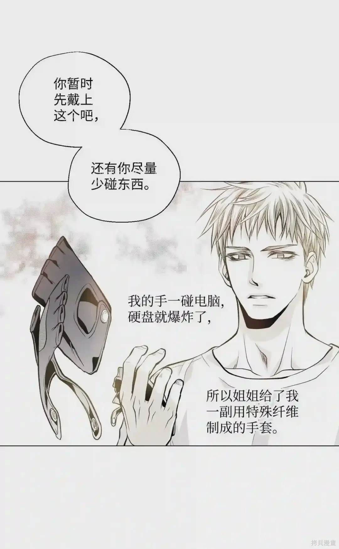 第1话31