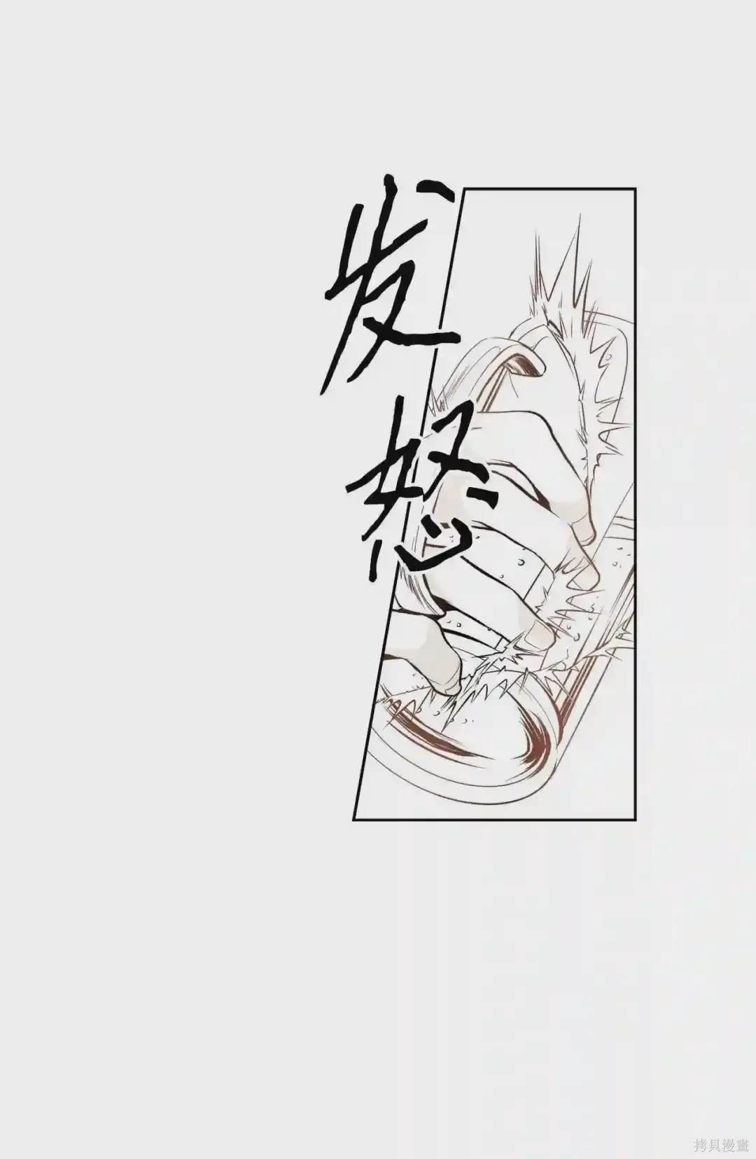 第1话38