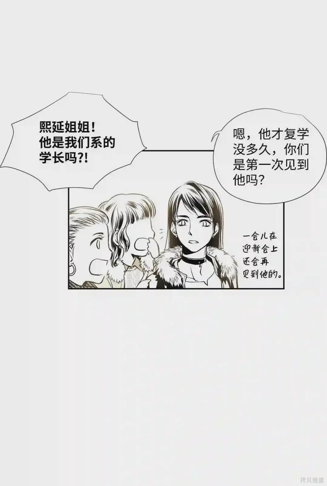 第1话6