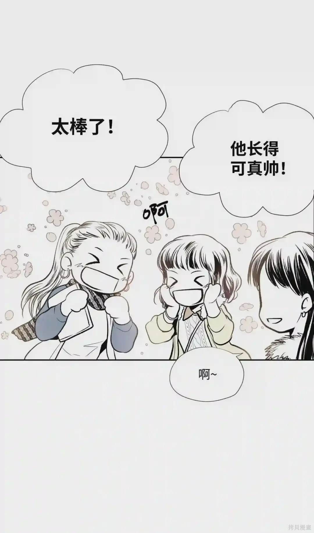 第1话7