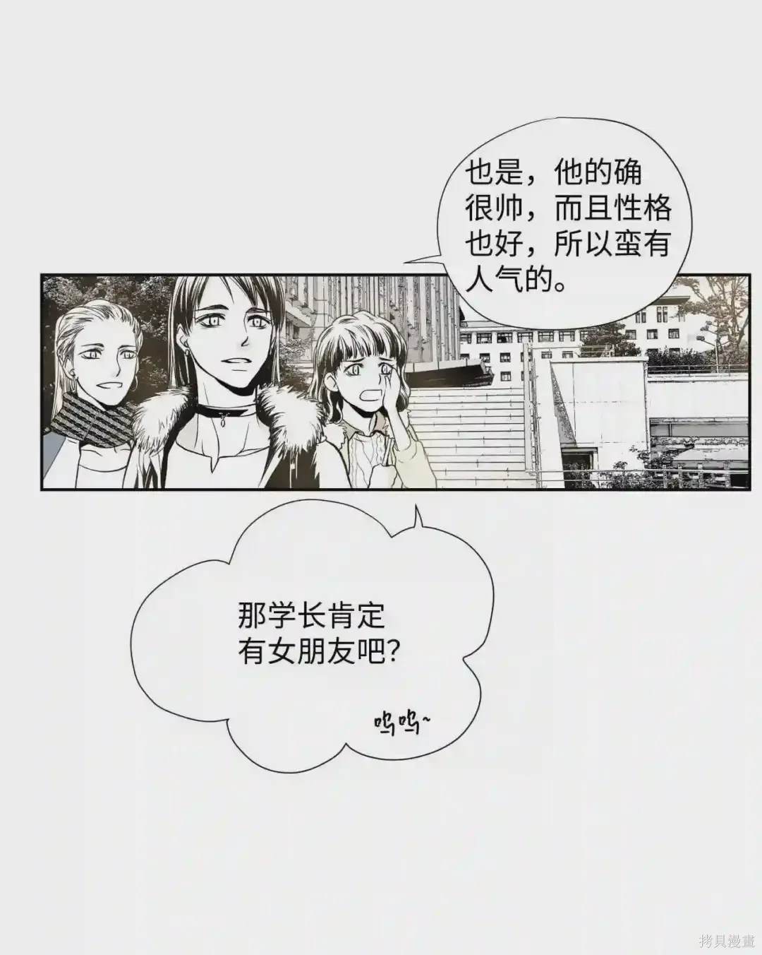 第1话8