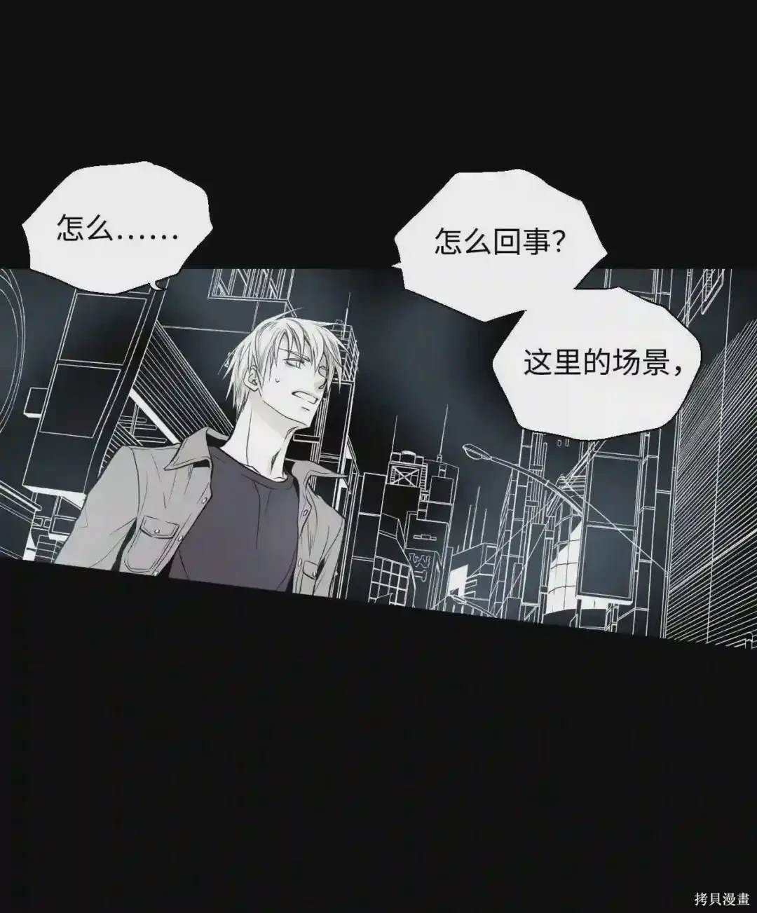 第2话13